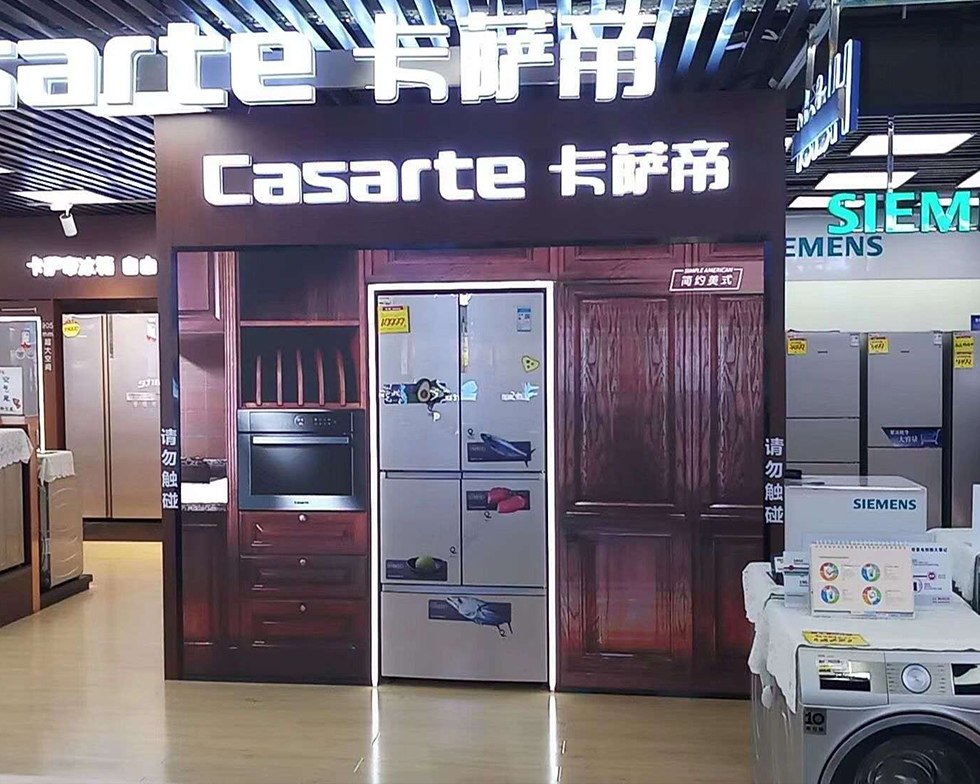 银娱优越会(中国游)股份有限公司