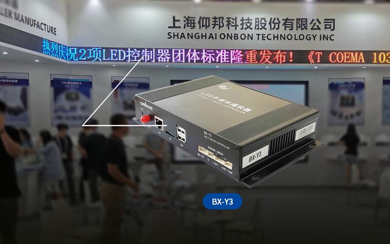 银娱优越会(中国游)股份有限公司