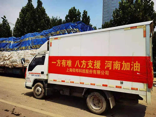 银娱优越会(中国游)股份有限公司