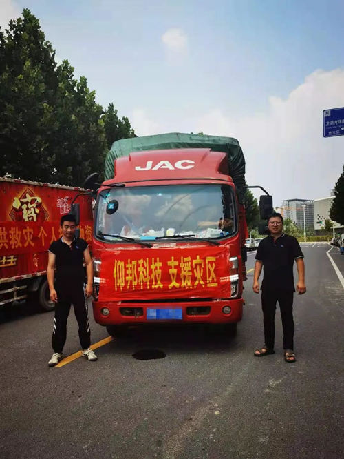 银娱优越会(中国游)股份有限公司