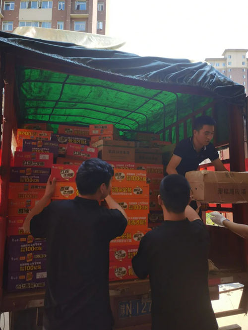 银娱优越会(中国游)股份有限公司