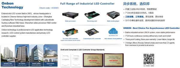 银娱优越会(中国游)股份有限公司