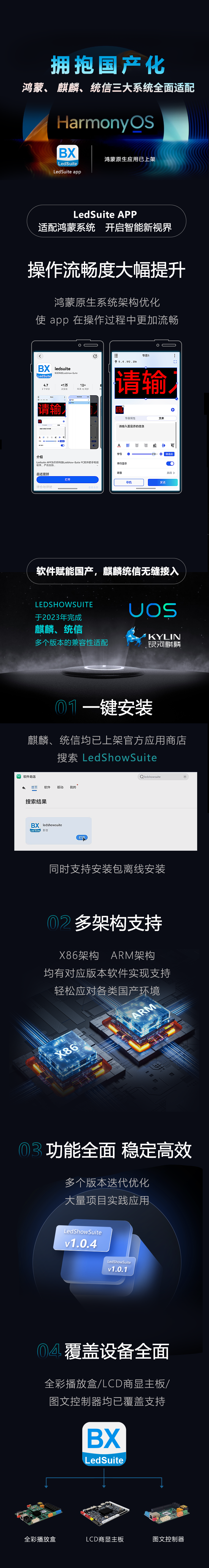 银娱优越会(中国游)股份有限公司