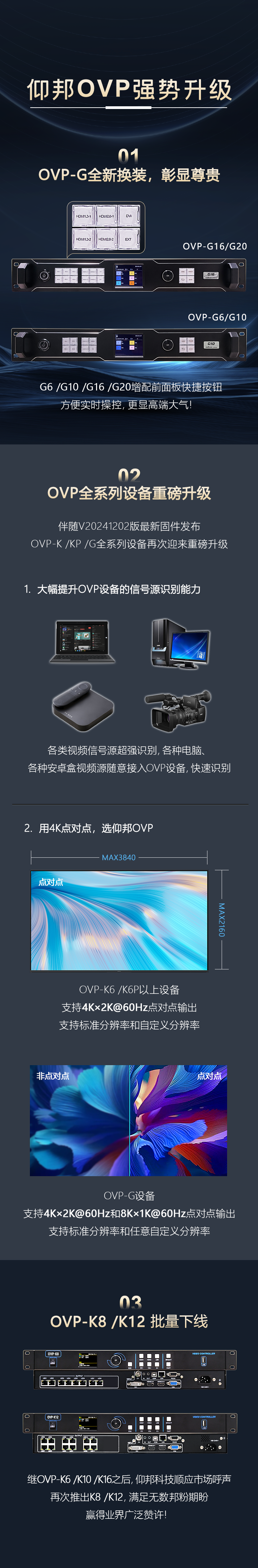 银娱优越会(中国游)股份有限公司