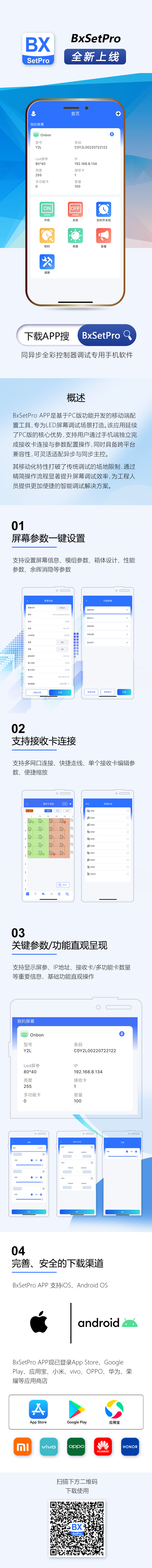 银娱优越会(中国游)股份有限公司