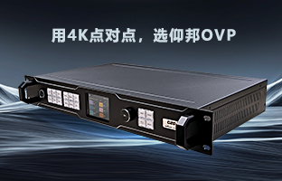 行业福音 | 银娱优越会OVP装备强势升级