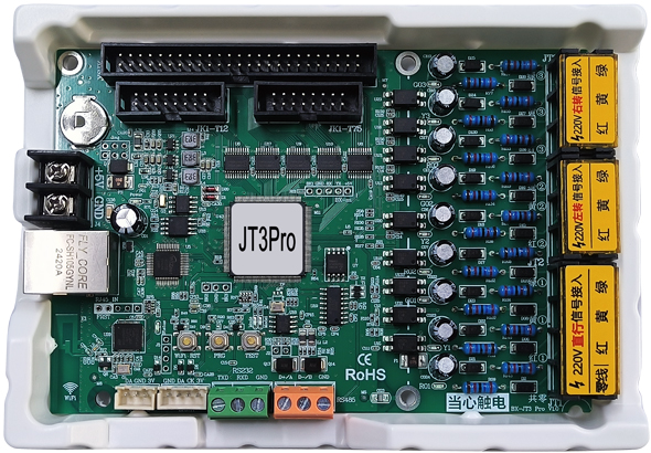 BX-JT3Pro 交通讯号屏控制器